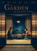 剑指星辰2社交系统介绍：与好友共享乐趣